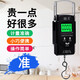 酷貝手提電子秤精準彈簧秤便攜式電子稱50kg公斤掛鉤秤稱重器廚房嬰兒快遞員克稱買菜家用 升級帶卷尺+卡槽設計