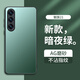 夢(mèng)想可嘉【AG磨砂】適用魅族21手機(jī)殼 魅族21保護(hù)套鏡頭全包超薄輕奢磨砂硅膠防摔簡(jiǎn)約男女款 暗夜綠