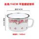 華科搪瓷餐杯加厚搪瓷杯搪瓷碗泡面碗早餐杯餐盒平蓋奶杯豆?jié){杯飯缸蓋 玫瑰花園16CM 平蓋搪瓷快餐杯