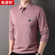 恒源祥長(cháng)袖T恤男士翻領(lǐng)純色含桑蠶絲polo體恤上衣HJ148 粉紅 170/88A 