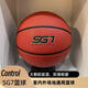 BTHControl 掌控籃球SG7吸濕發(fā)泡中胎室內(nèi)外場(chǎng)地通用7號(hào)籃球 7號(hào)Control SG7籃球 贈(zèng)送籃球四件套