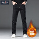 增致牛仔男裝加絨牛仔褲秋冬厚款保暖輕商務(wù)休閑黃金絨直筒彈力牛仔長(cháng)褲 黑色 33