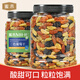 蜜禾新疆葡萄干黑葡萄干紅提子干綠萄葡干特產(chǎn)免洗即食孕婦蜜餞果零食 三色葡萄干 500g*2罐