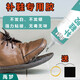 禹夢(mèng)【進(jìn)口原料】補鞋膠水軟性樹(shù)脂膠防水粘鞋專(zhuān)用膠水強力鞋膠粘皮鞋運動(dòng)鞋修鞋膠粘鞋膠 補鞋膠