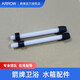箭牌衛(wèi)浴馬桶水箱雙檔節(jié)水按鈕頂按鈕按鍵桿子長(zhǎng)桿短桿坐便器開(kāi)關(guān)配件 桿子（長(zhǎng)度可裁剪）