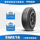 朝陽(yáng)(ChaoYang)輪胎 汽車(chē)冬季雪地輪胎 SW616系列 冬季胎 215/75R16LT-10 112/109Q