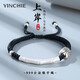 銀千惠999足銀竹節(jié)手鏈男士轉(zhuǎn)運(yùn)時(shí)尚上岸編織手繩男生生日禮物送男朋友 一鳴驚人上岸手鏈 男生生日禮物/配首飾證書(shū)/精美禮盒送老公