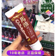 日本HARUHADA泉肌馬油護手霜滋潤保濕修護潤手霜60G保濕補水不油 1支裝