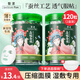 黎漾壓縮面膜紙濕敷專用蠶絲工藝一次性面膜水療DIY面膜紙 【兩盒裝】120粒贈(zèng)面膜碗