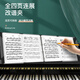 曼爾樂器A4樂譜夾展開四面可放52張曲譜鋼琴譜夾曲譜夾子吉他古箏五線譜夾