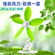 ZOLEE中聯(lián)電風(fēng)扇^小風(fēng)扇^臺夾扇家用辦公司用宿舍用臺式搖頭插電小電扇迷你小風(fēng)扇/* 青葉綠臺夾扇帶底盤(pán)直徑33cm