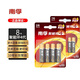 南孚原裝電池5號(hào)7號(hào)8粒聚能環(huán)4代堿性干原裝五號(hào)七號(hào)空調(diào)遙控器智能鎖 7號(hào)+5號(hào)各4粒共計(jì)8粒
