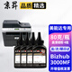 京昇柯尼卡美能達3000MF粉盒硒鼓Bizhub3000MF墨粉美能達3000MF打印機墨盒碳粉曬鼓 【加黑型】高清碳粉-4瓶-共320克