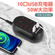 馳界多口USB充電器快充多功能插頭蘋果華為小米安手機通用快速多位工作室充電頭10接口大功率電源排插 升級散熱款【10口USB快充充電器】