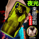 創(chuàng)酷蘋果15/14/13/12/XSMax/xr手機殼iPhone11pro手機殼8/7plus玻璃防摔照片diy定制男女情侶婚紗照 【夜光玻璃-來圖定制】拍下聯(lián)系客服發(fā)送圖片和型號 私人定制/來圖訂