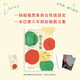 那個(gè)蘋(píng)果也很好：在巴黎學(xué)會(huì )自由