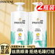 潘婷(PANTENE)洗發(fā)水 500g 超值加量裝  新老包裝隨機發(fā)貨 絲質(zhì)順滑 500g*2+5g