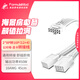 FORMULAMOD顯卡模組線12VHPWR轉(zhuǎn)接線16P(12+4)供電支持5090/5080/5070/4090/4080/4070 【雙8P轉(zhuǎn)12+4P】白色 單顯卡線【共1條】
