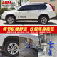 ABM適用日產(chǎn)奇駿改高低減震器舒適可調改裝汽車(chē)避震器加強彈簧