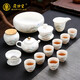 茇舍品牌白瓷輕奢描金羊脂玉茶具套裝家用辦公高檔送領(lǐng)導(dǎo)長(zhǎng)輩朋友禮物 15頭山水壺套裝