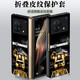 貝倫斯 vivo X Fold手機(jī)殼折疊屏皮紋vivoxfold+硬殼卡通動漫創(chuàng)意防摔定制保護(hù)套 金屬熊【皮紋】