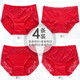 安の約2024年新款禮盒裝送人內褲女本命年純棉大紅色生肖屬龍喜慶中高腰 本命年4條紅內褲8 XL   120-135斤