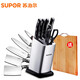 蘇泊爾（SUPOR）套刀家用菜刀菜板刀具套裝廚房不銹鋼全套廚刀切片組合七件套 TK1505E黑色手柄（贈菜板）