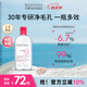 貝德瑪（BIODERMA）【明星同款】粉水500ml舒妍多效潔膚液卸妝水敏肌卸防曬 生日禮物