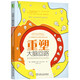 重塑大腦回路：如何借助神經(jīng)科學(xué)走出抑郁癥