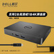 戴爾（DELL） 筆記本接口擴展塢 dock 高性能多功能拓展 通用電腦塢站 雷電3/4 端口轉接器 WD15丨Type-C線纜丨附帶180W電源
