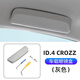 適用于大眾ID4 X/ID4 crozz專用車載眼鏡盒夾收納改裝配件裝飾車上用品 大眾ID4CROZZ專用眼鏡盒【灰色】1個(gè)