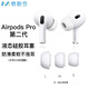 麥酷奇【三對(duì)裝】耳機(jī)帽耳塞帽套頭適用airpods pro 二代蘋果藍(lán)牙耳機(jī)硅膠帽軟塞防滑超薄液態(tài)【大中小】