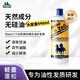 美國箭牌（Mane 'n Tail）洗發(fā)水洗發(fā)水護發(fā)素無(wú)硅油清爽去油柔順毛糙強韌發(fā)根減少掉發(fā) 控油護發(fā)素946ml