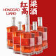 匠方紅高粱酒純糧食白酒山東高密人文佳釀固態(tài)法白酒純糧大曲送禮佳品 52度 500mL 6瓶 清芝兼香型