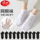 浪莎10雙裝襪子男精梳棉船襪夏季網(wǎng)眼透氣薄款短襪男士低幫純色休閑襪 黑色10雙 均碼 26-28CM（適合39-44鞋碼）