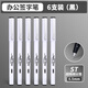 晨光（M&G）中性筆簽字筆GP1390商務(wù)辦公中性筆ST頭0.5學(xué)生考試專用水筆6支黑色