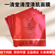 一清堂面膜旗艦正品玉潤(rùn)玉容清瀅清肌百日套補(bǔ)水修復(fù)控油提亮膚色 一清堂清瀅清肌面膜5片/散裝