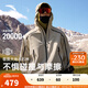 安踏水殼2.0潮流沖鋒衣丨輕戶(hù)外防風(fēng)防暴雨登山外套 冷灰色-1 XL (男180)