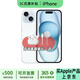 Apple iPhone 15  蘋(píng)果15 國行5G 雙卡雙待手機通 蘋(píng)果二手手機 蘋(píng)果15 藍色【85%用戶(hù)選擇】 99新 256G【性能/性?xún)r(jià)比】3期免息+一年質(zhì)保