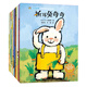 奇奇好棒中英雙語(yǔ)故事系列叢書（14本套裝）   圖書開學(xué)季 圖書開工開學(xué)季 送禮好物 小學(xué)生推薦書單