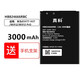 真科 適用于華為隨身wifi路由器電池 隨身wifi-3pro 4G移動無線路由器 E5577 WiFi3 PrO電池（HB824666RBC）
