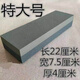 天南兄弟磨刀石家用菜刀開(kāi)刃粗細精磨天然油石多功能特大號磨刀神器磨刀器 特大號 22*7*4 +防滑墊