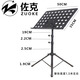 佐克吉他通用古箏加粗歌譜臺(tái)可升降曲譜架子小提琴薩克斯樂(lè)譜架家用 大板加粗黑色大譜臺(tái)+夾子