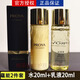 珀萊雅抗皺緊致女?huà)寢屗樘籽b蘊能淡紋改善暗沉松弛干燥粗糙臉部 蘊能水乳小樣組合