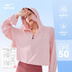 鴻星爾克抗UV丨防曬服女UPF50+夏季戶外運(yùn)動(dòng)跑步防風(fēng)衣外套女 煙粉橘 M