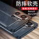 bova 適用OPPO Reno9/9Pro手機(jī)殼防摔Reno9Pro手機(jī)套磨砂防滑防指紋簡(jiǎn)約商務(wù)男款硅膠套散熱后蓋保護(hù)殼 Reno9/Reno9Pro通用 黑色皮紋軟殼