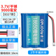 德力普（Delipow）18650鋰電池組進(jìn)口電芯3.7v鋰電池大容量音響太陽(yáng)能燈儀器儀表擴音器-可定制充電電池組 3.7v9000毫安XH2.54-一字型
