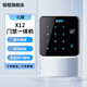 祖程 X12門禁一體機刷卡密碼門禁系統(tǒng)讀卡器門禁主機IDIC韋根讀頭 IC門禁一體機/讀頭