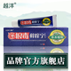 越洋狼毒軟膏狼毒癬癢寧蘚癢靈草本止乳膏千年奇草軟膏皮膚外用 淺黃色 3瓶(療效裝)