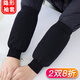 寶思韓羽絨服專(zhuān)用隱形袖套男女士袖口防臟保護套袖兒童護袖秋冬季手袖頭 黑色中長(cháng)款1雙（32202針織袖套）